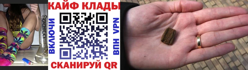 Где купить наркотики Унеча Альфа ПВП  Меф  COCAIN  ГАШ  Бошки Шишки 
