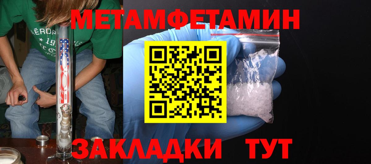 Унеча  АМФЕТАМИН  Вход с VPN  АМФЕТАМИН 97% 