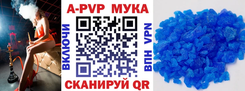 нарко площадка телеграм  Унеча  Alpha-PVP Crystall  сколько стоит 