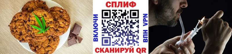 где можно купить наркотик Унеча Cannafood марихуана