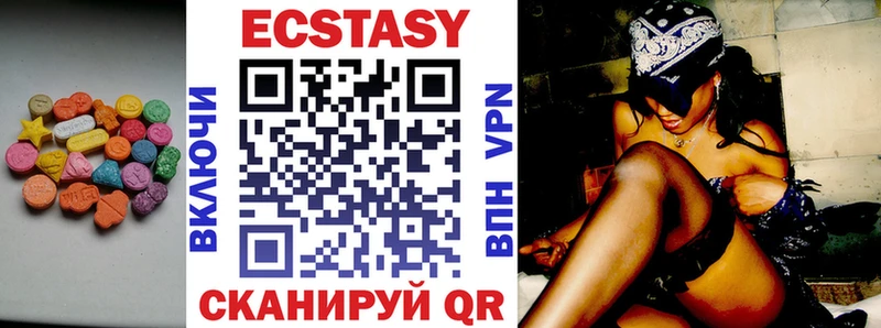 Ecstasy Cube  Унеча 
