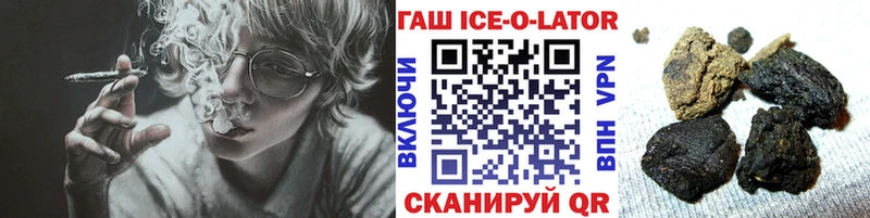 ГАШ 40% ТГК  продажа наркотиков  OMG   Унеча 