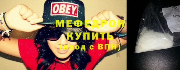 молекула духа Балабаново