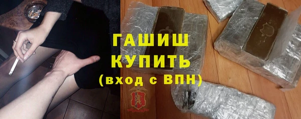 молекула духа Балабаново