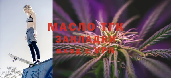 молекула духа Балабаново