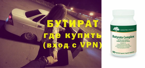 скорость Балахна