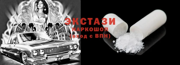 молекула духа Балабаново