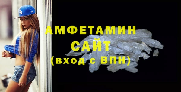 молекула духа Балабаново