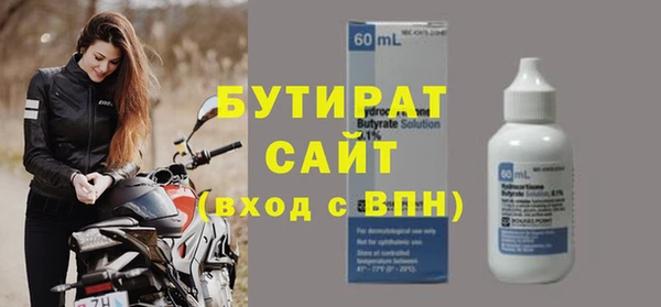 дурь Баксан
