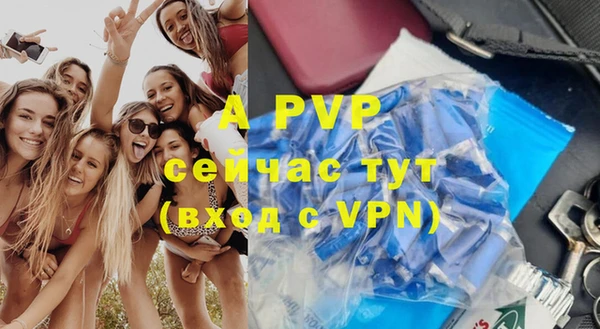 молекула духа Балабаново