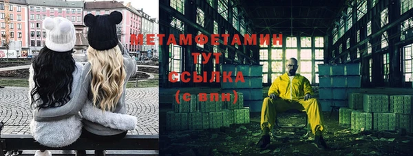 скорость Балахна