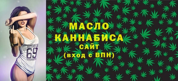 молекула духа Балабаново