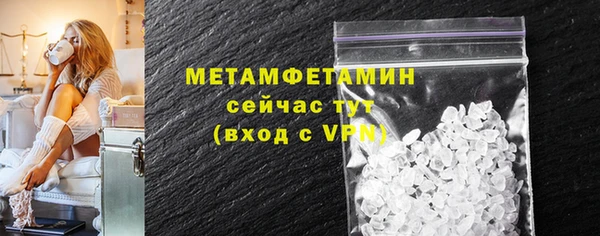 молекула духа Балабаново