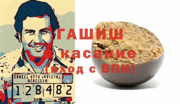 молекула духа Балабаново