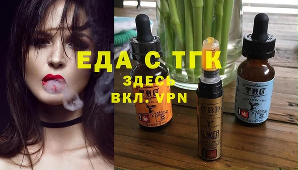 молекула духа Балабаново