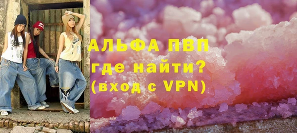 молекула духа Балабаново