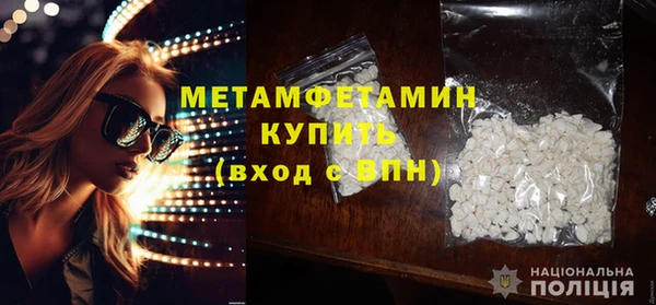 молекула духа Балабаново