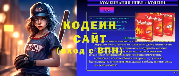 скорость Балахна