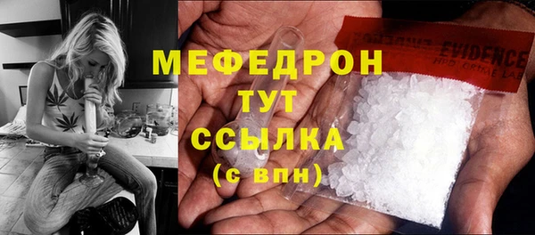 молекула духа Балабаново