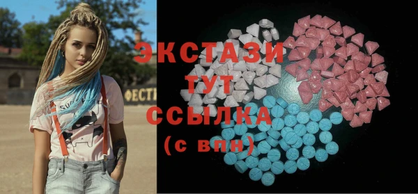 молекула духа Балабаново