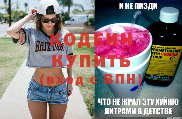 скорость Балахна