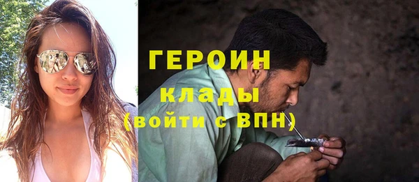 молекула духа Балабаново