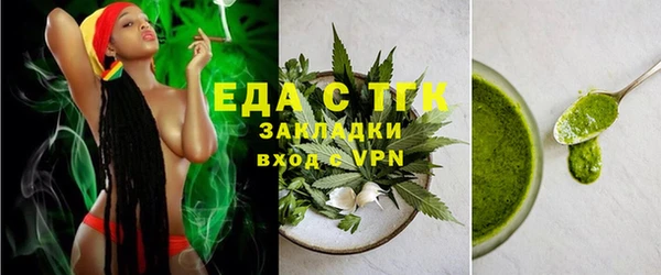 молекула духа Балабаново
