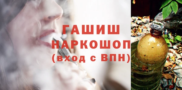 молекула духа Балабаново