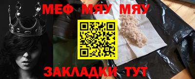 кокс Рузаевка