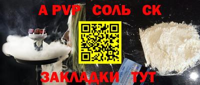 меф Рыбинск