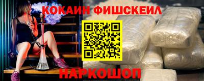 кокс Рузаевка