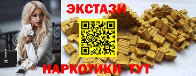 меф Рыбинск