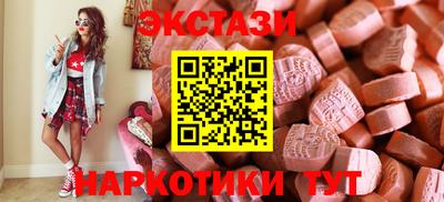 ALPHA PVP Набережные Челны