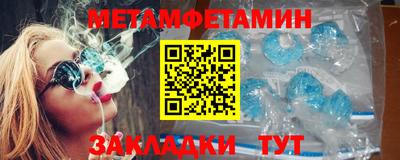 меф Рыбинск