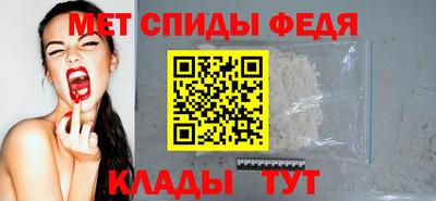 меф Рыбинск