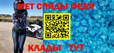 меф Рыбинск