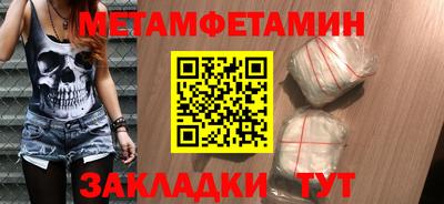 кокс Рузаевка