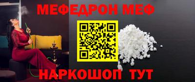 амф Назарово