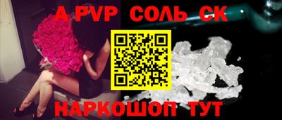 кокс Рузаевка