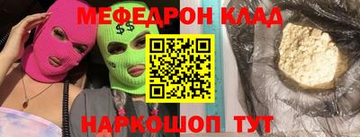 mix Рязань
