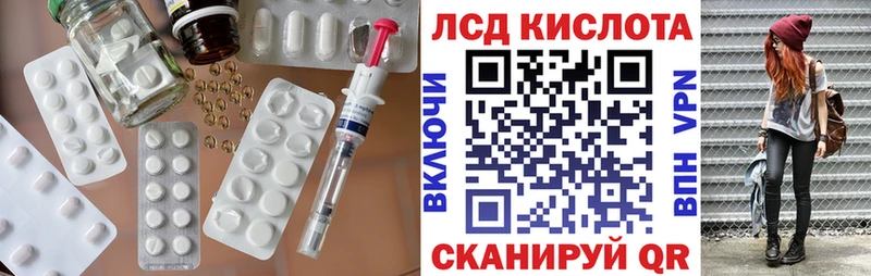дарк нет какой сайт  Унеча  ЛСД экстази ecstasy  OMG tor 