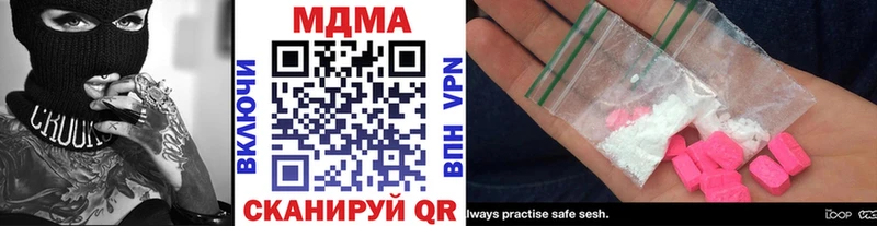 kraken маркетплейс  darknet состав  Унеча  MDMA молли  наркошоп 