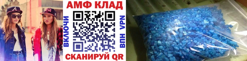 Метамфетамин Methamphetamine где купить Унеча