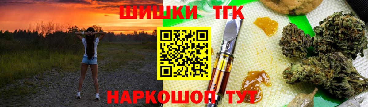 Бошки Шишки White Widow  Бошки Шишки Bruce Banner  Унеча  Вход с VPN 