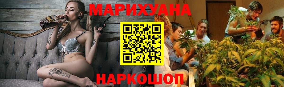 Бошки марихуана MAZAR Унеча
